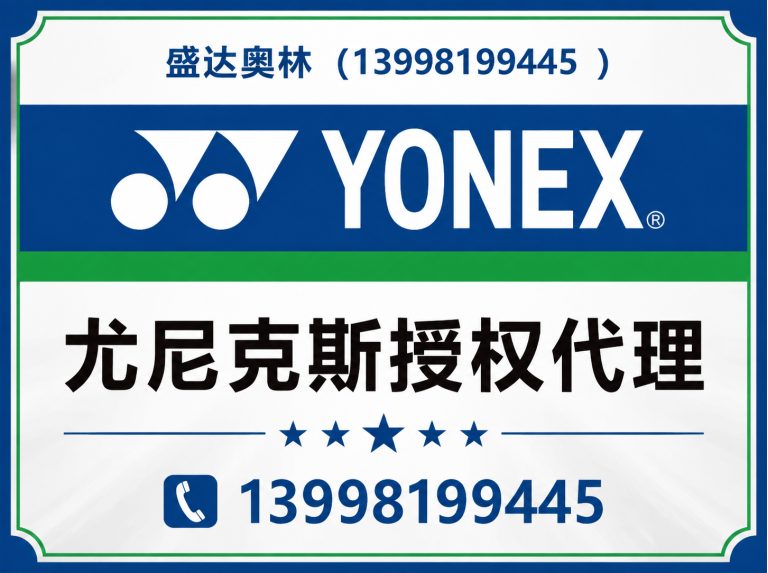 铁西区辽沈体育服务展示图