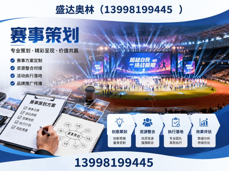 铁西区羽毛球用品展示图